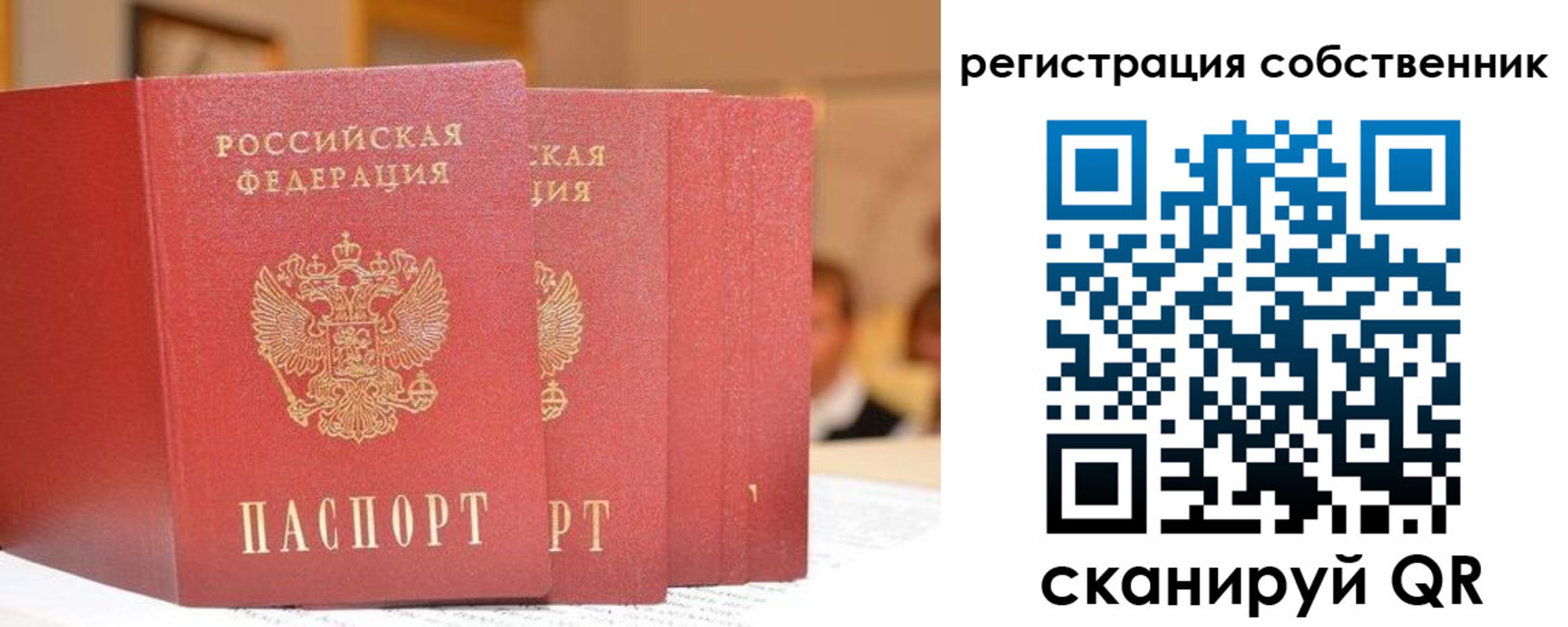 пропишу в квартире в Курчалом