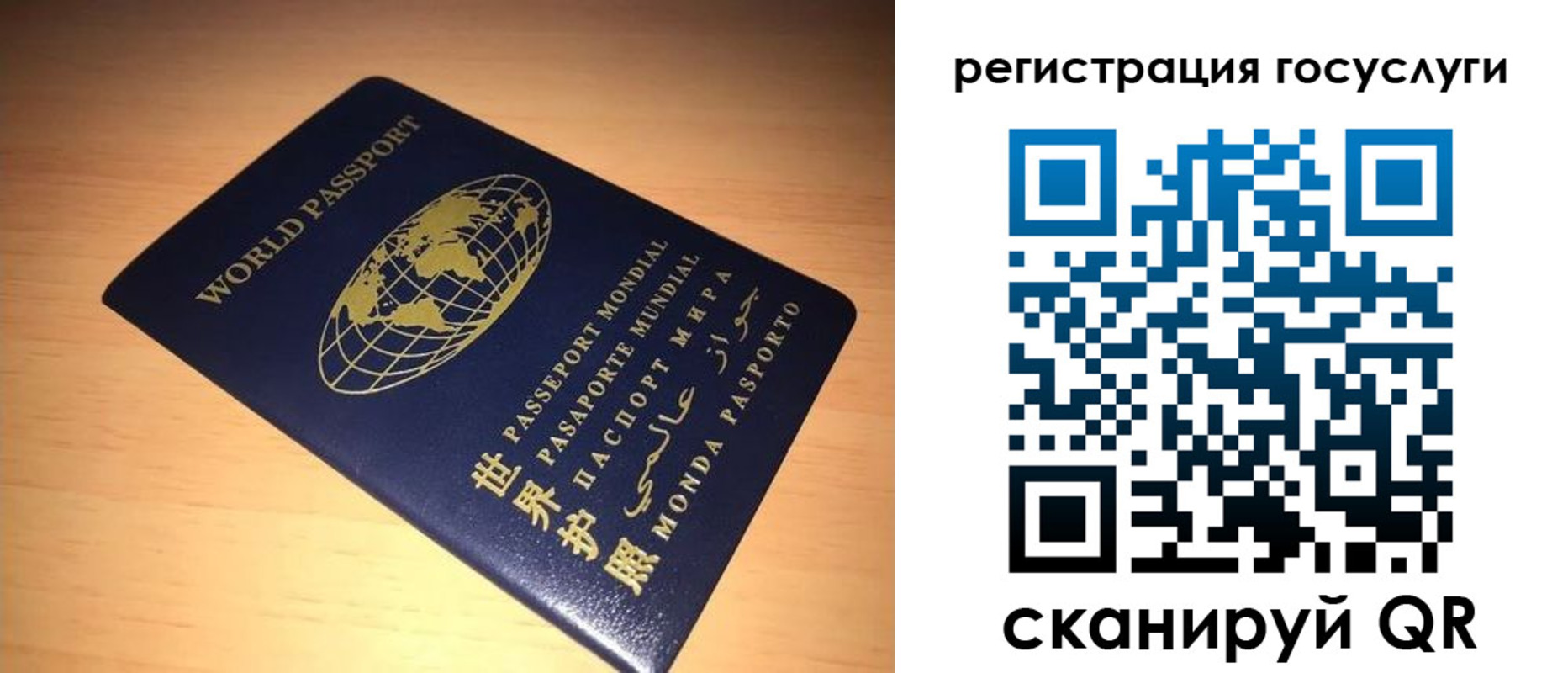 прописка иностранных граждан в Курчалом