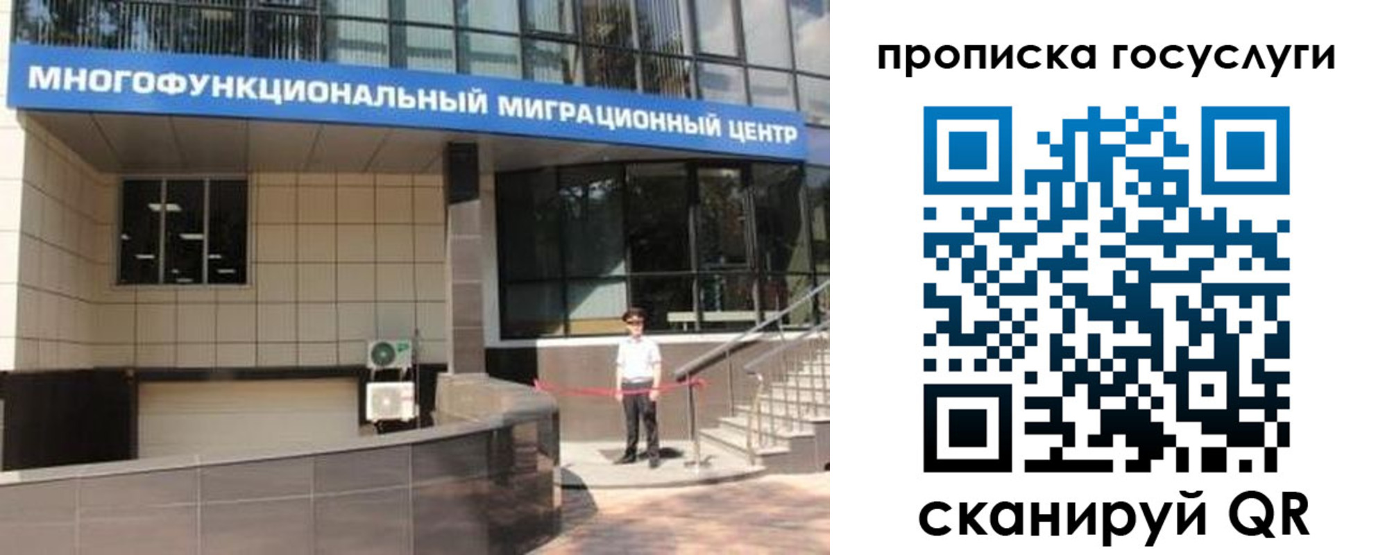 временная регистрация 2025 в Курчалом
