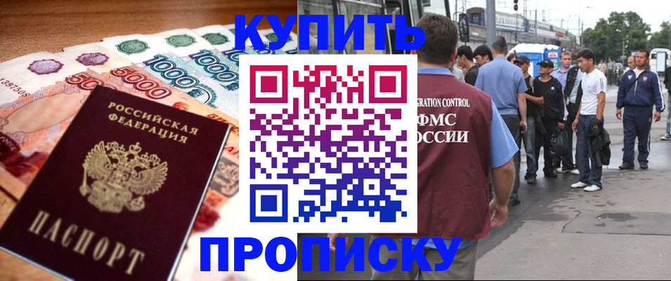 найти адрес прописки в Курчалом