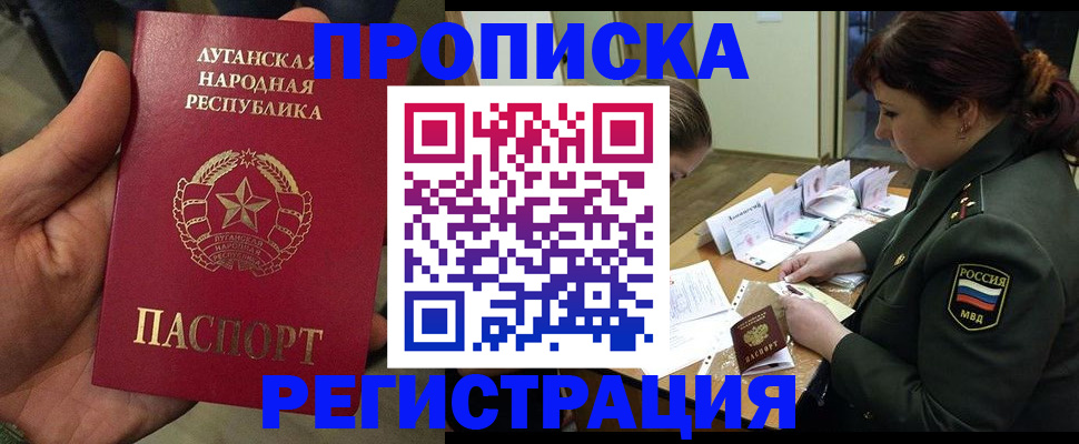 пропишу в квартире в Курчалом